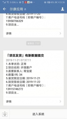 C:\Users\Meilin\AppData\Local\Temp\WeChat Files\fac0931afd71dea01e1926316bfabc1.jpg