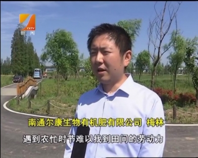 尔康