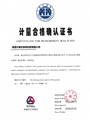 X:\_梅林_收件\计量认证证书.jpg
