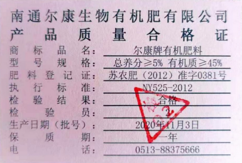 X:\_梅林_收件\合格证.png