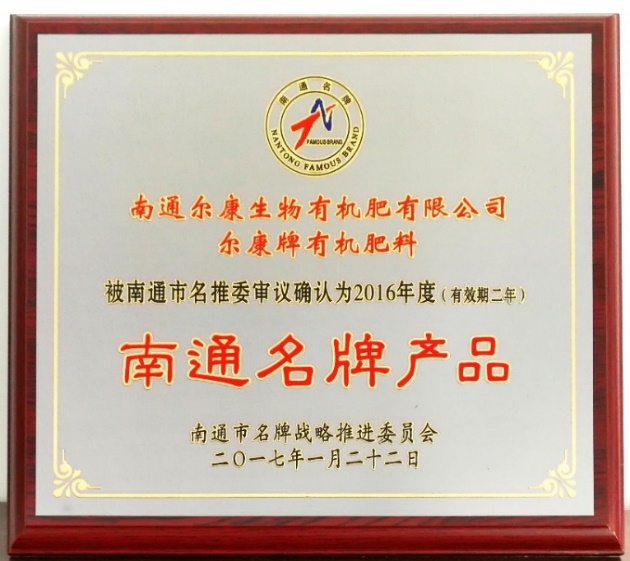 尔康
