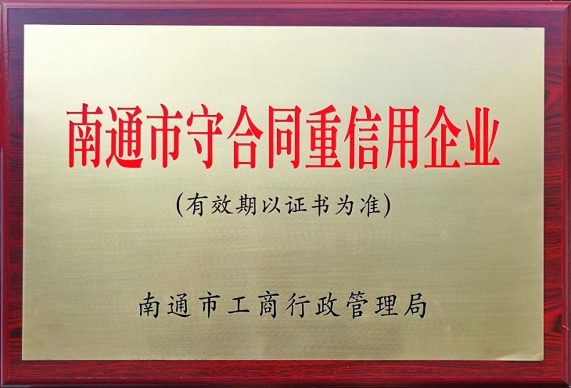 尔康