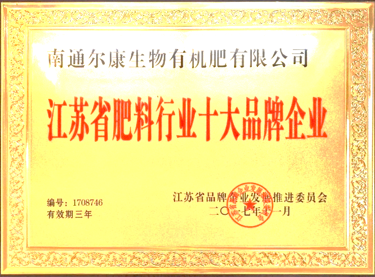 尔康
